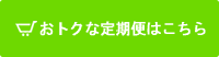 A・E・D定期便 A・E・D定期便